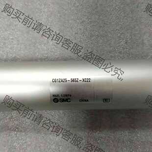 闲置SM气缸 565Z 全新原装 CG1ZA25 正品 功能正常议价