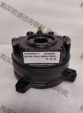 Be05ASew电磁抱闸刹车总成电机电磁抱闸制动器， 议价 品质保证