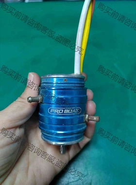 proboat拆船水冷马达 实物如图，功能包好，实价包邮 议价 品质保