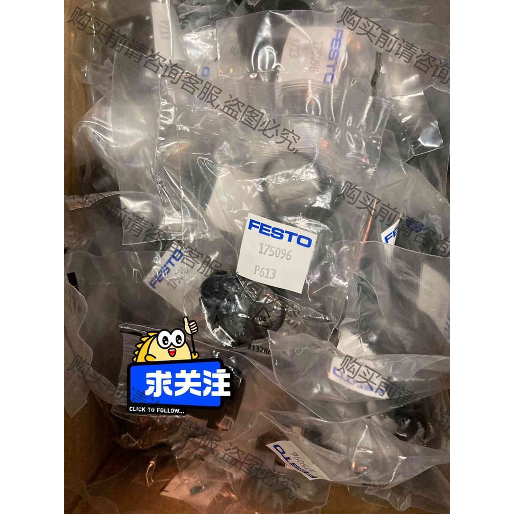 功能正常议价 FESTO气缸磁性开关支架 SMBR-8-25 175096