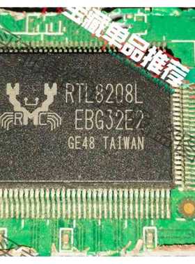 功能正常议价 RTL8208L RTL8208D 芯片集成电子元器件ic