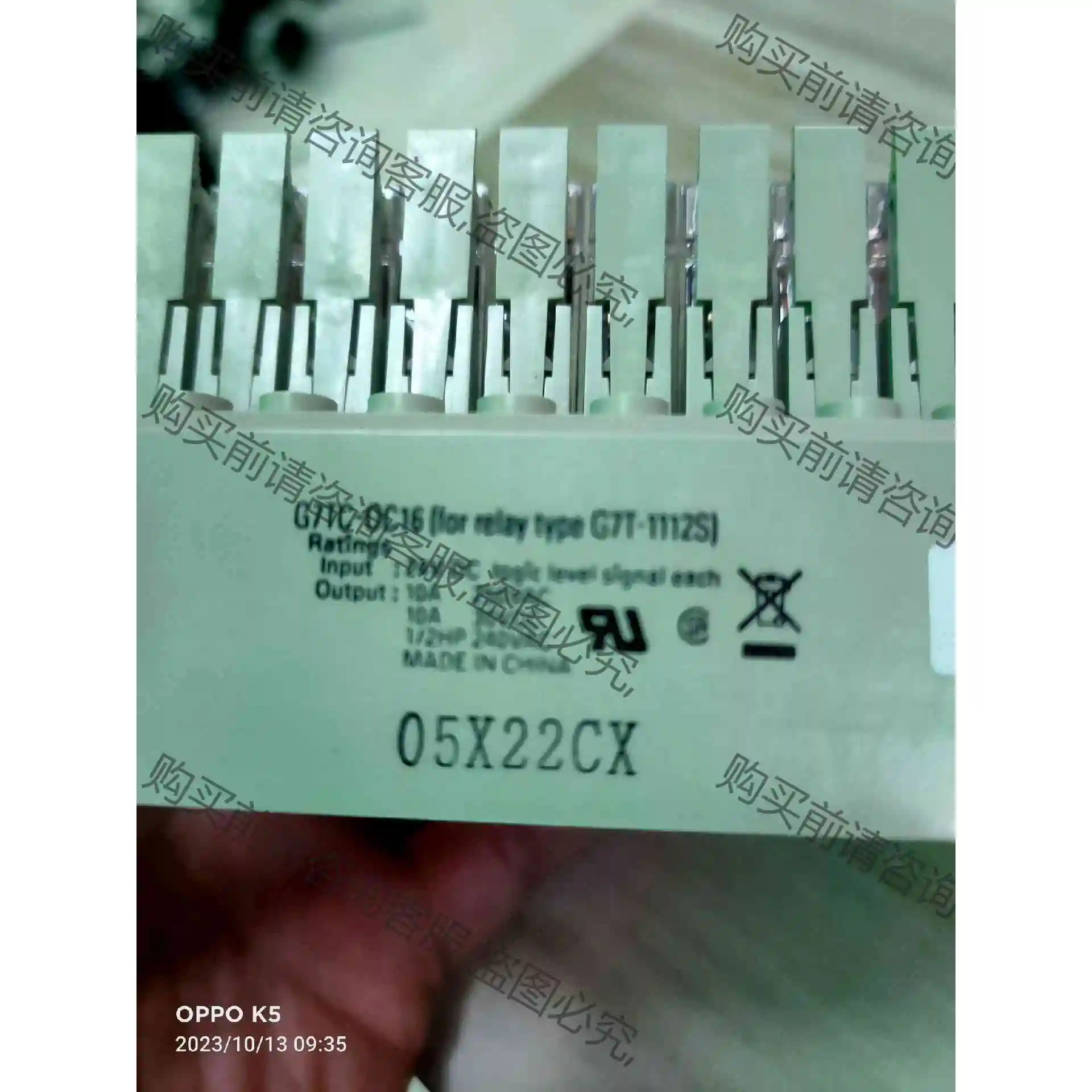 G7TC-0C16有一个，全新正品原包装。一个200元，包顺 议价 品质保