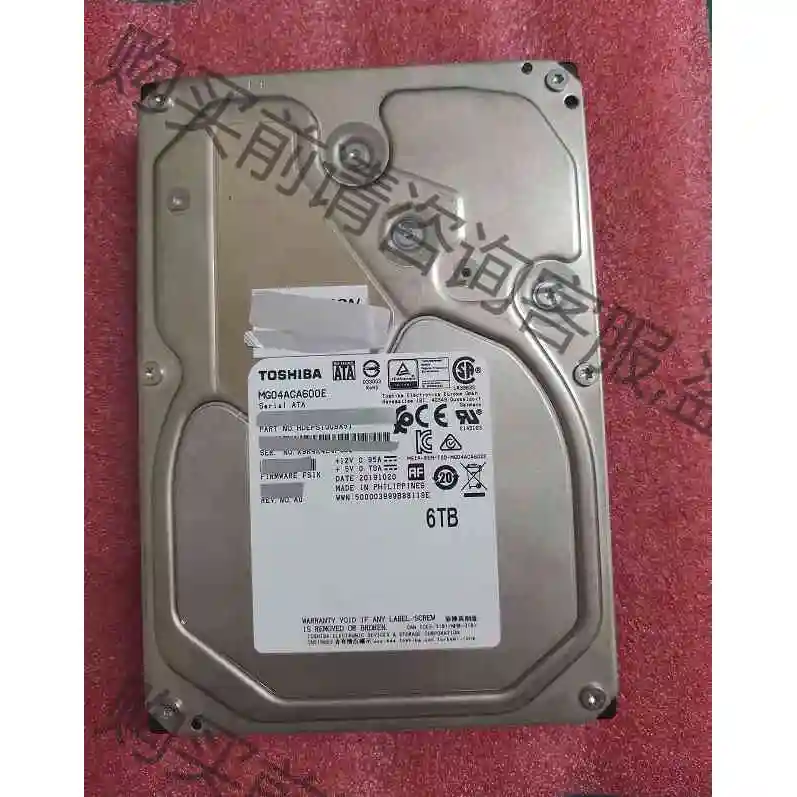 MG04ACA600E HKS726T6TALE-31 议价 品质保证