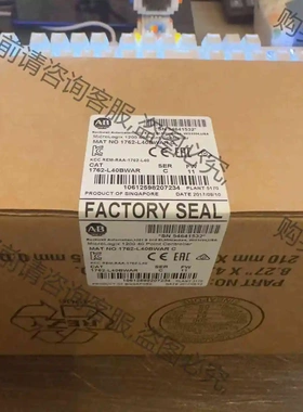1762-L40BWAR 仓库现货、顺丰直达，发布的型号都有 议价 品质保