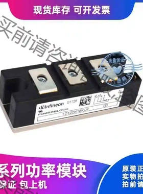 TD180N16KOF TD162N18KOF TT162N 议价 品质保证