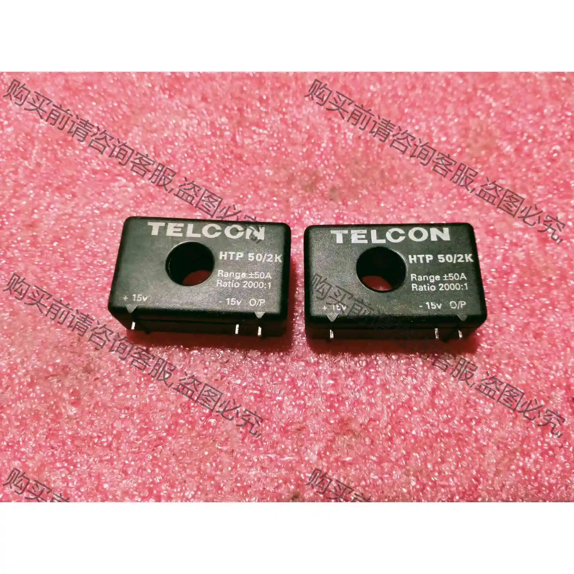 HTP50/2K HTP 50/2K 拆机原字 包好用 议价 品质保证