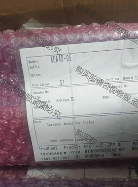 横河端子排AEA4D-05 AED5D-05 议价 品质保证