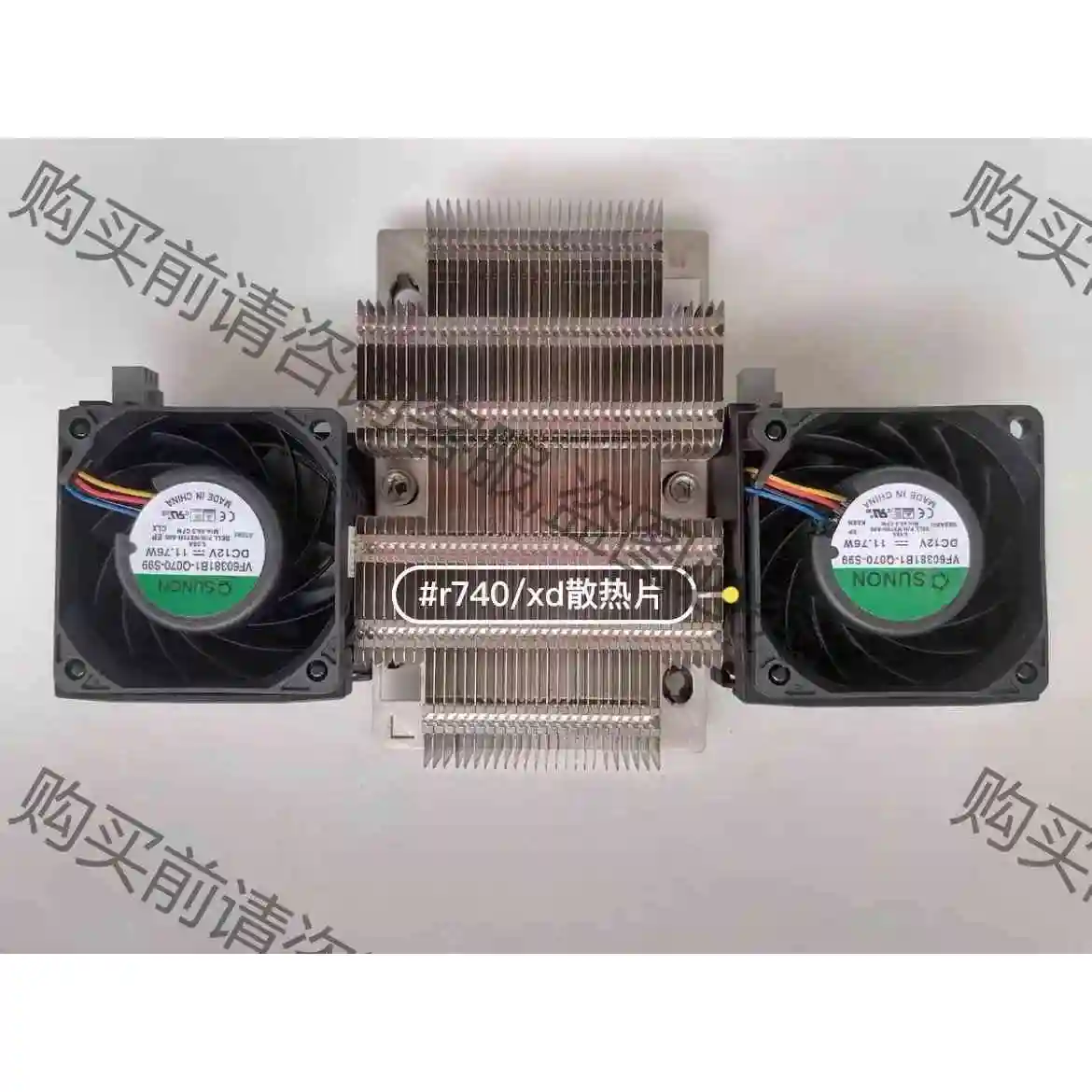 R740/R740xd散热片+2风扇套件 议价 品质保证