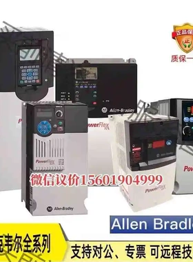 20750DNET 议价 品质保证