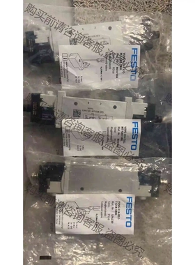 全新原装费斯托电磁阀574230 议价 品质保证