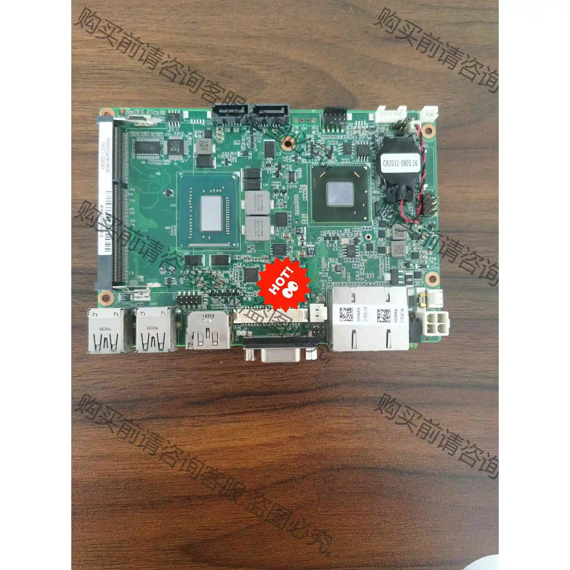 研华 MIO-5290 主板，库存3个，便宜出。议价。 议价 品质保证