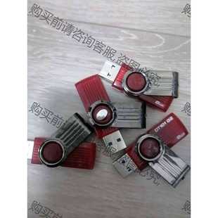 功能正常议价 特价处理金士顿8G2.0办公商务存储学生U盘。