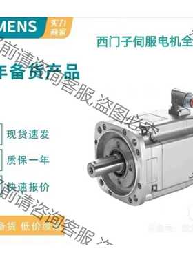 功能正常议价 1FT6136-6AC71-8BA0