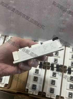 MD630HFN150C2S 斯达igbt模块 半导体 mo 议价 品质保证