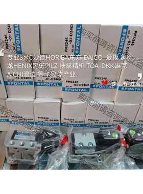 功能正常议价 PMS246-01-D24GK PMS246-NB-D24G