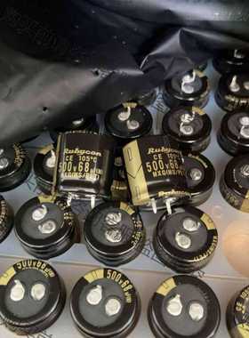 功能正常议价 全新原装 日本 RUBYCON 红宝石 MXG 500V68