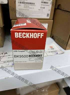 功能正常议价 倍福 BK9500 全新未拆封 议价 需要的老板来