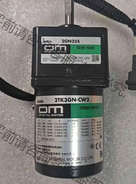 2TK3GN-CW2/2GN25S 日本东方OM减速电机， 议价 品质保证