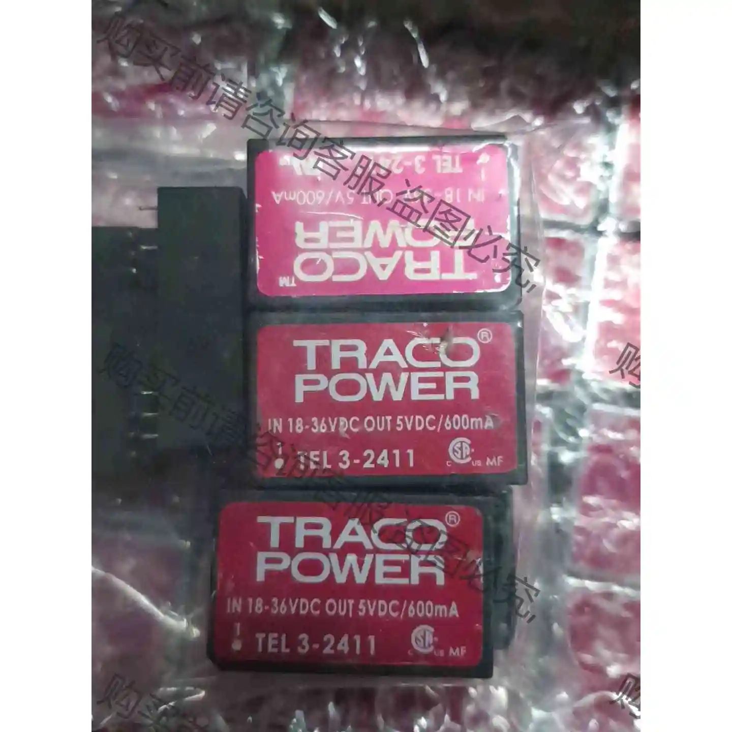 TEL3-2411 电源模块原装拆机现货，可直拍包好包邮 议价 品质保证