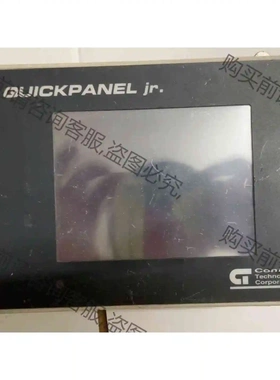 QUICKPANEL 工业屏 议价 品质保证
