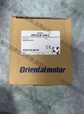 全新原装 东方马达41K25A-SW2 议价 品质保证