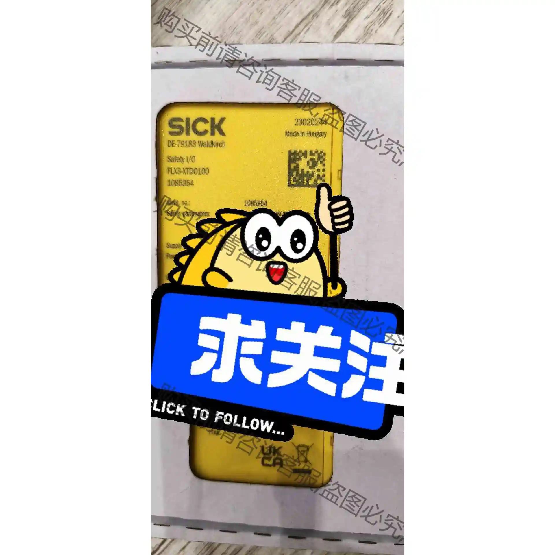 FLX3－XTD0100现货全新正品德国SICK西克安全继电 议价 品质保证