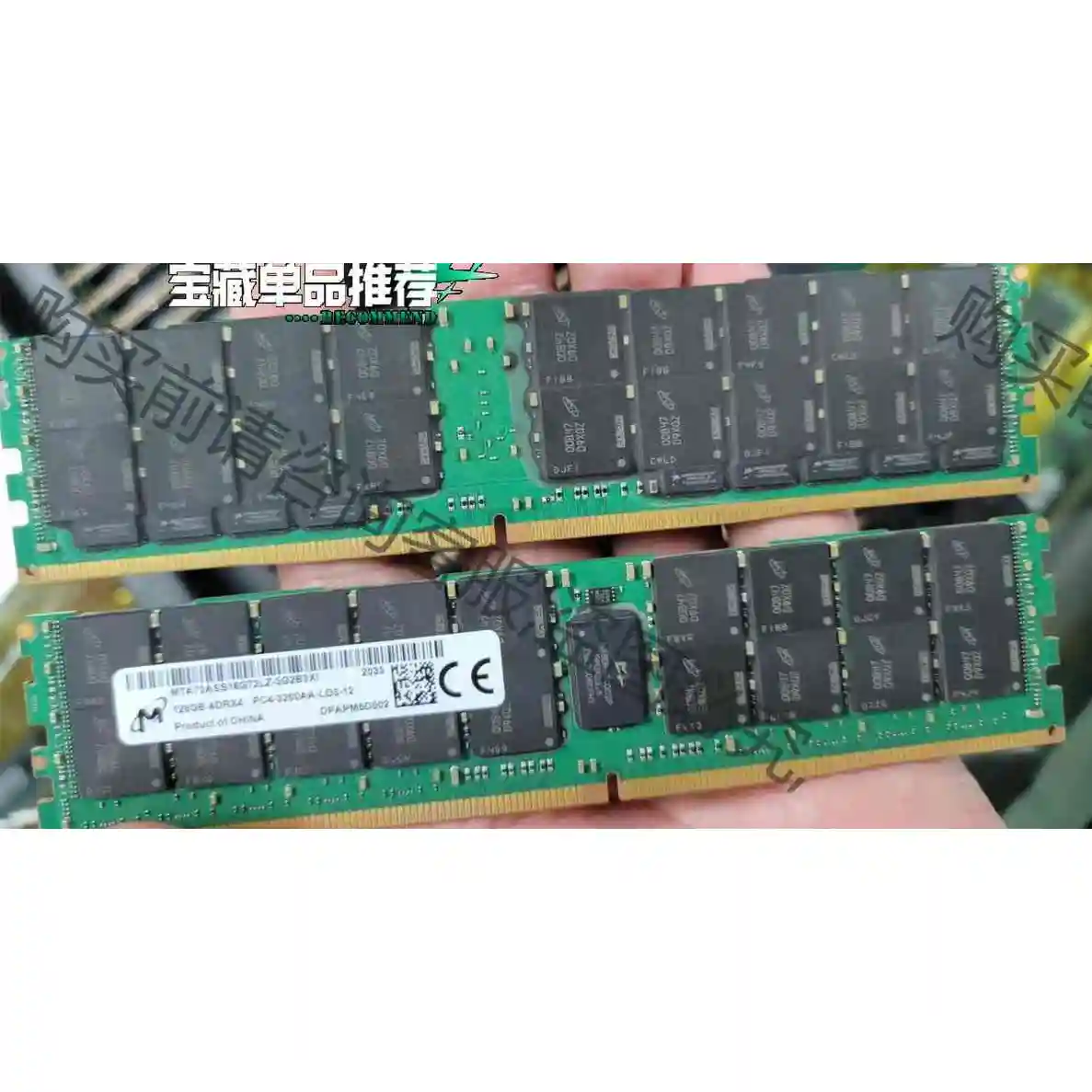 镁光128G 4DRX4 PC4-3200AA LRDIMM 议价 品质保证