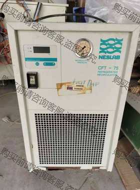 功能正常议价 美国进口NESLAB循环冷却水机。实验室冷却装置，CFT