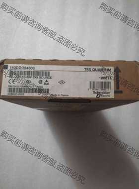 功能正常议价 原装正品施耐de 140DDO84300 140DD08430