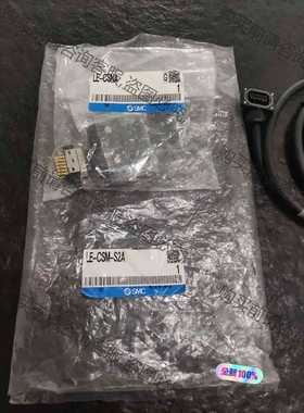 功能正常议价 LE-CSM-S2A LE-CSNA(20芯CN1插