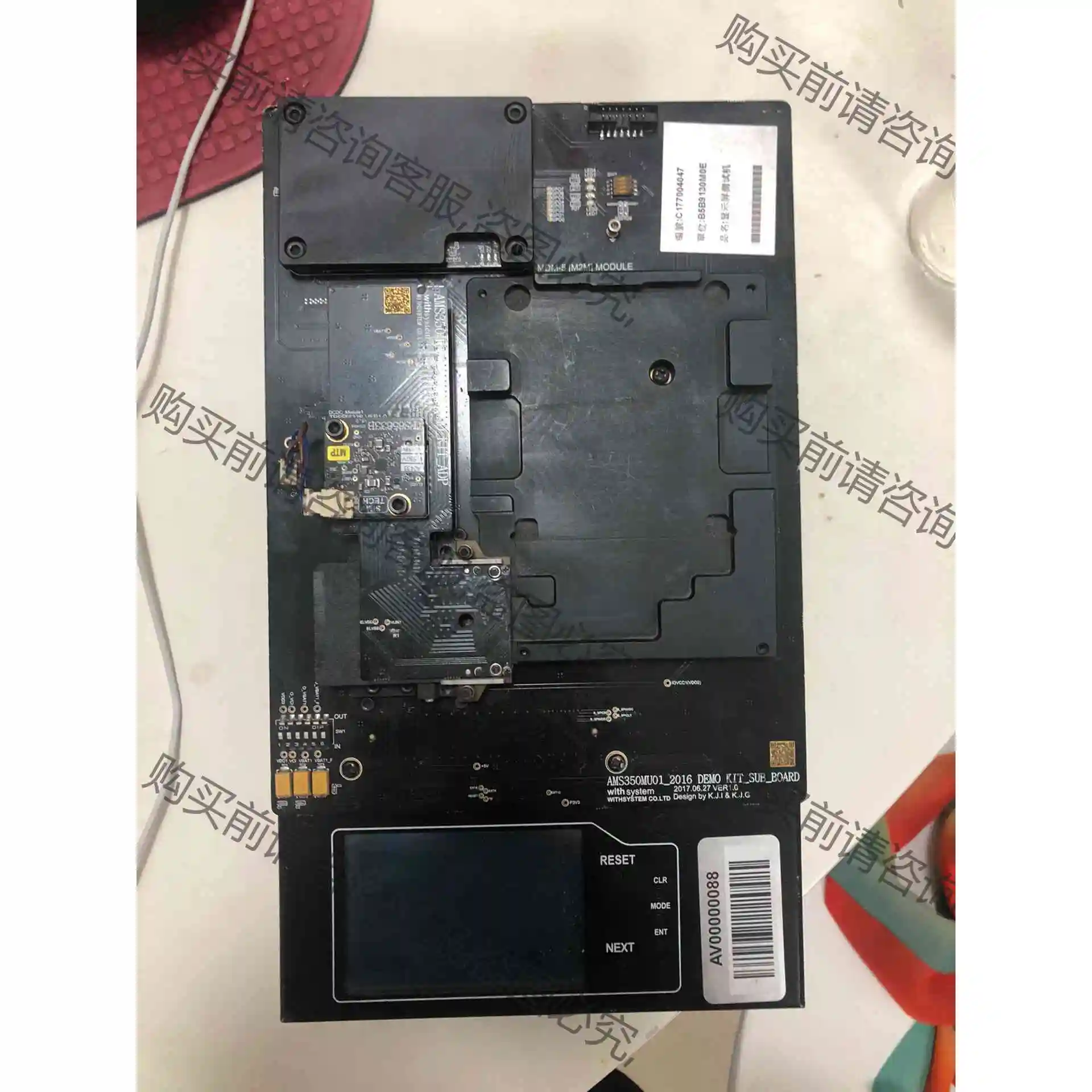 AMS350MU01屏幕测试仪WITH SYSTEM，实物如 议价 品质保证