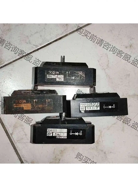 PH1503 议价 品质保证