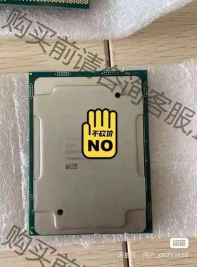 浪潮全新拆机5218CPU 议价 品质保证