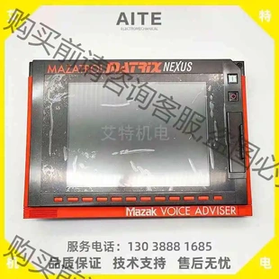 议价 品质保证 FCU7 MAZAK马扎克系统FCA730PY系列主机