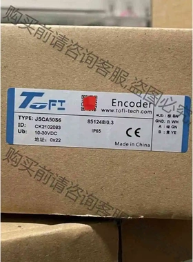 编码器TOFI编码器 JSCA50S6 库存全新，还有6台。 议价 品质保证