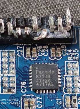 功能正常议价 PS8713B几千个丝印8713B