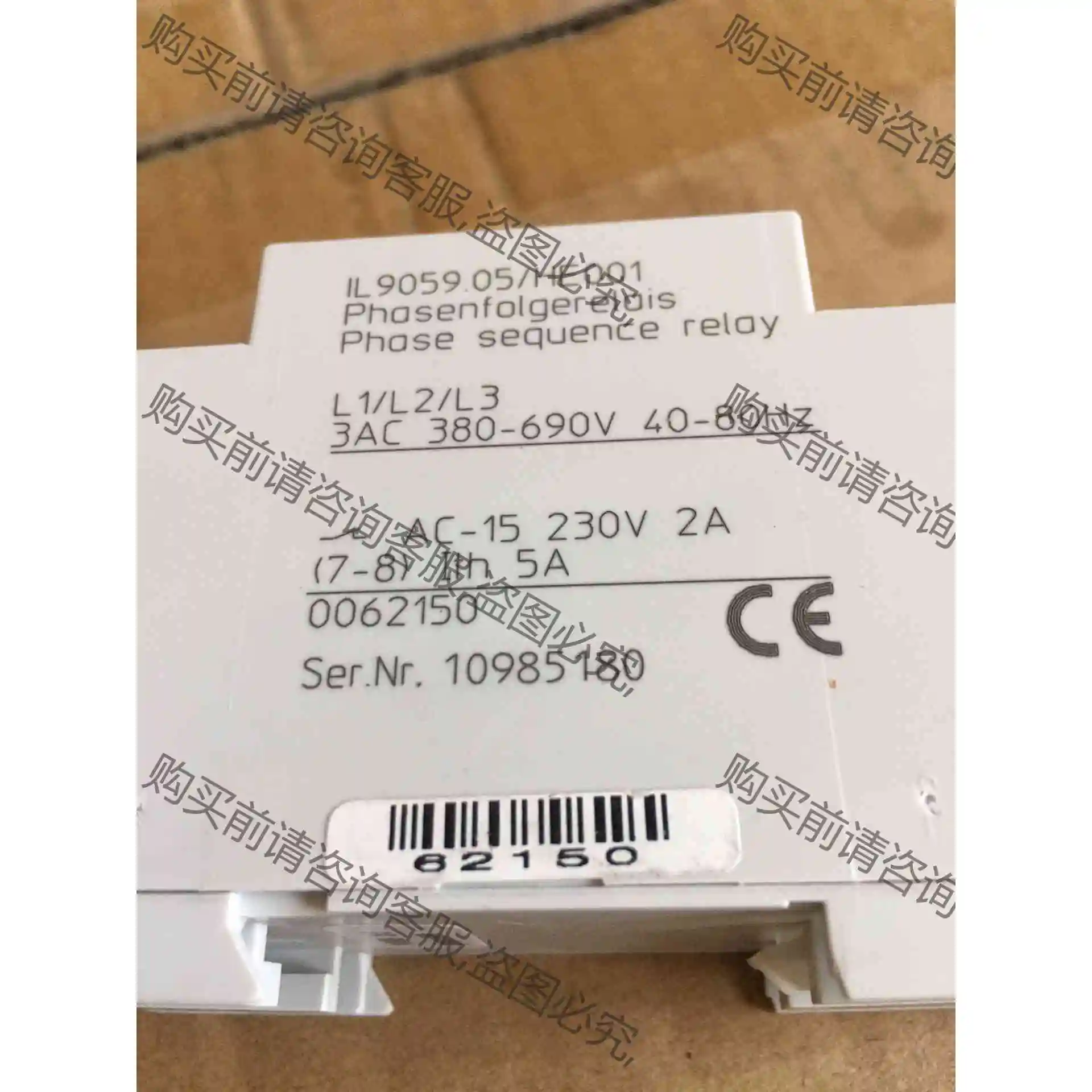 Hermetic ROMe IL9059.05/HE001 议价 品质保证