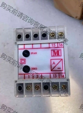 multitek继电器 议价 品质保证