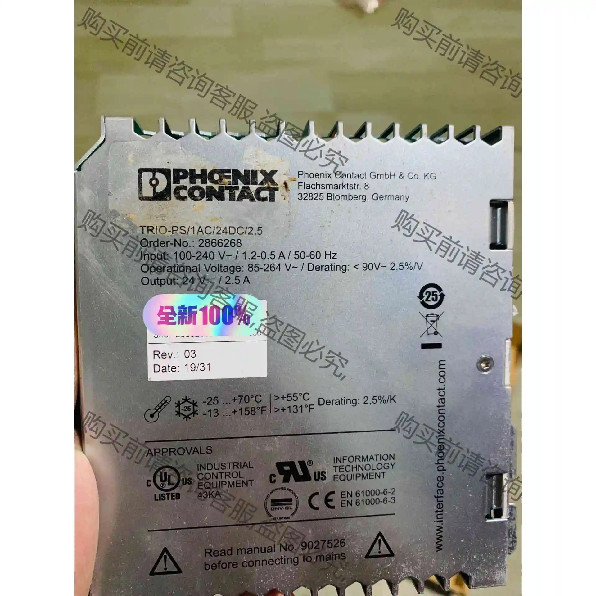 Phoenix contact Power supply 议价 品质保证