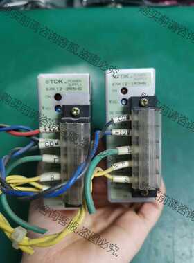 功能正常议价 TDK开关电源EAK 12-1R3HG 68元