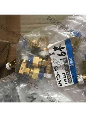 功能正常议价 SM接头KFL10N-02S