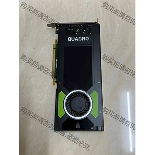 原装Quadro M4000 专业8G图形显卡多屏拼接3D绘 议价 品质保证