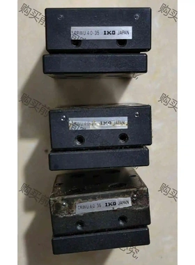 日本/IOK CRWU40-35 小滑台材质是铁的 宽4 议价 品质保证