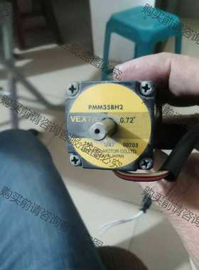 功能正常议价 拆机日本东方驱动PMM35BH2有2只，功能正常，