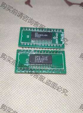 功能正常议价 GPS SA8281IG BMA8382SLABA