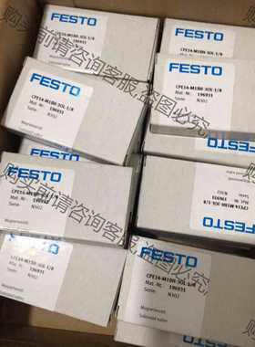 功能正常议价 费斯托FESTO电磁阀196931-63个，全新外包装，需要