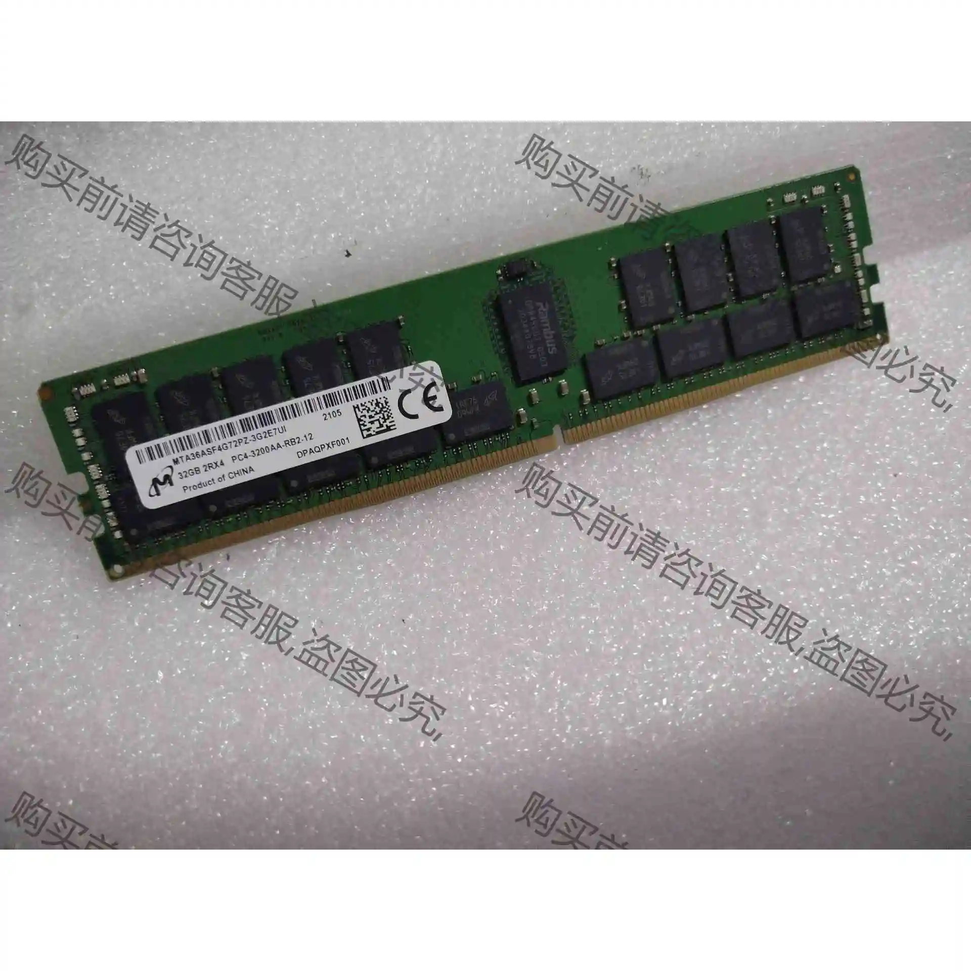 镁光32G 2RX4 3200AA DDR4 服务器内存 议价 品质保证