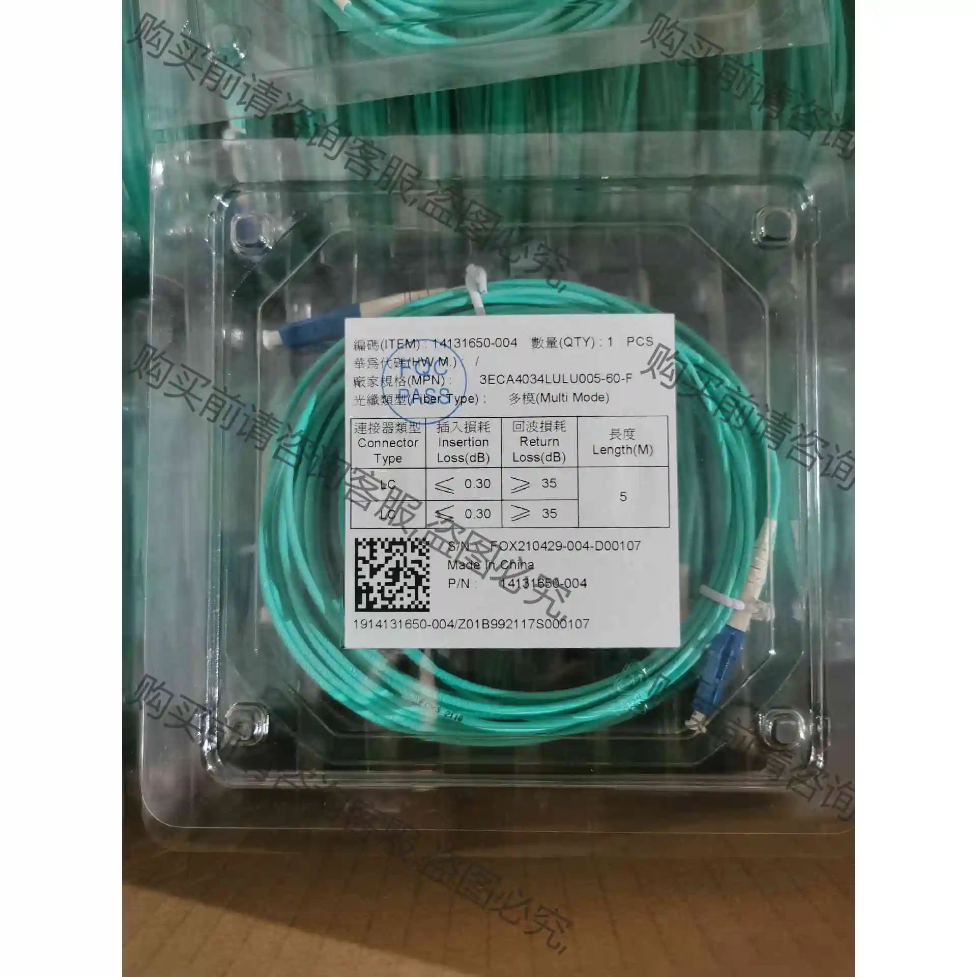 全新中航OM3万兆多模单芯2.0 议价 品质保证
