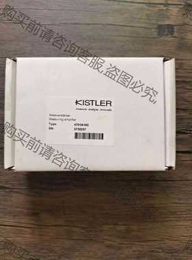 功能正常议价 全新原装正品 KISTLER奇士乐 4701A10C， 放大
