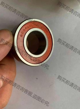 保真日本进口NTN型号6204LLU 议价 品质保证